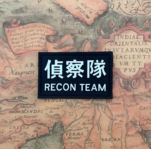 ACM RECON TEAM PVC Patch