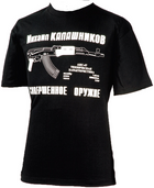 Mil-Spex Mikhail Kalashnikov AK47 T-Shirt