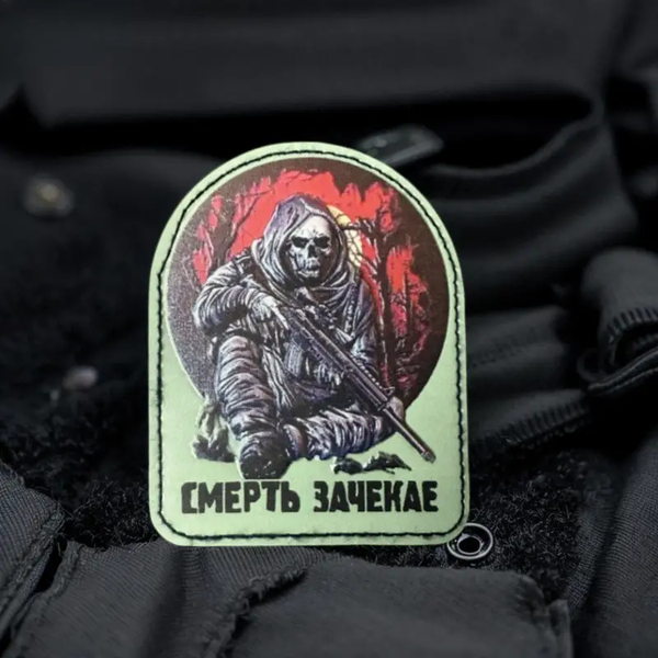 Death Will Wait Patch