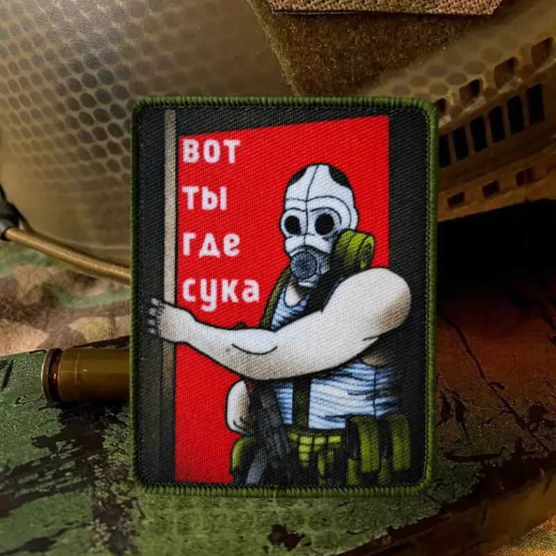 Russian Fire Fighter...? Patch