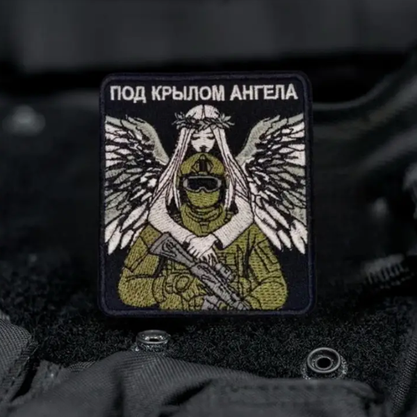 Under The Wing Patch