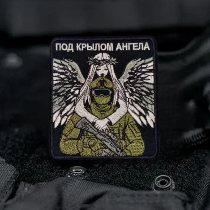 Under The Wing Patch