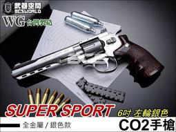 Wingun 6" Super Sport Revolver - Silver